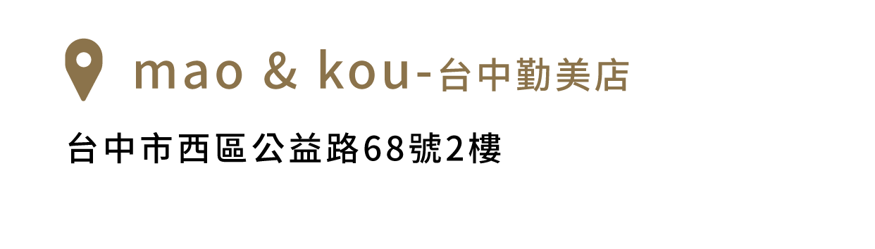 FikaGo 寵物推車門市銷售據點 - 中部