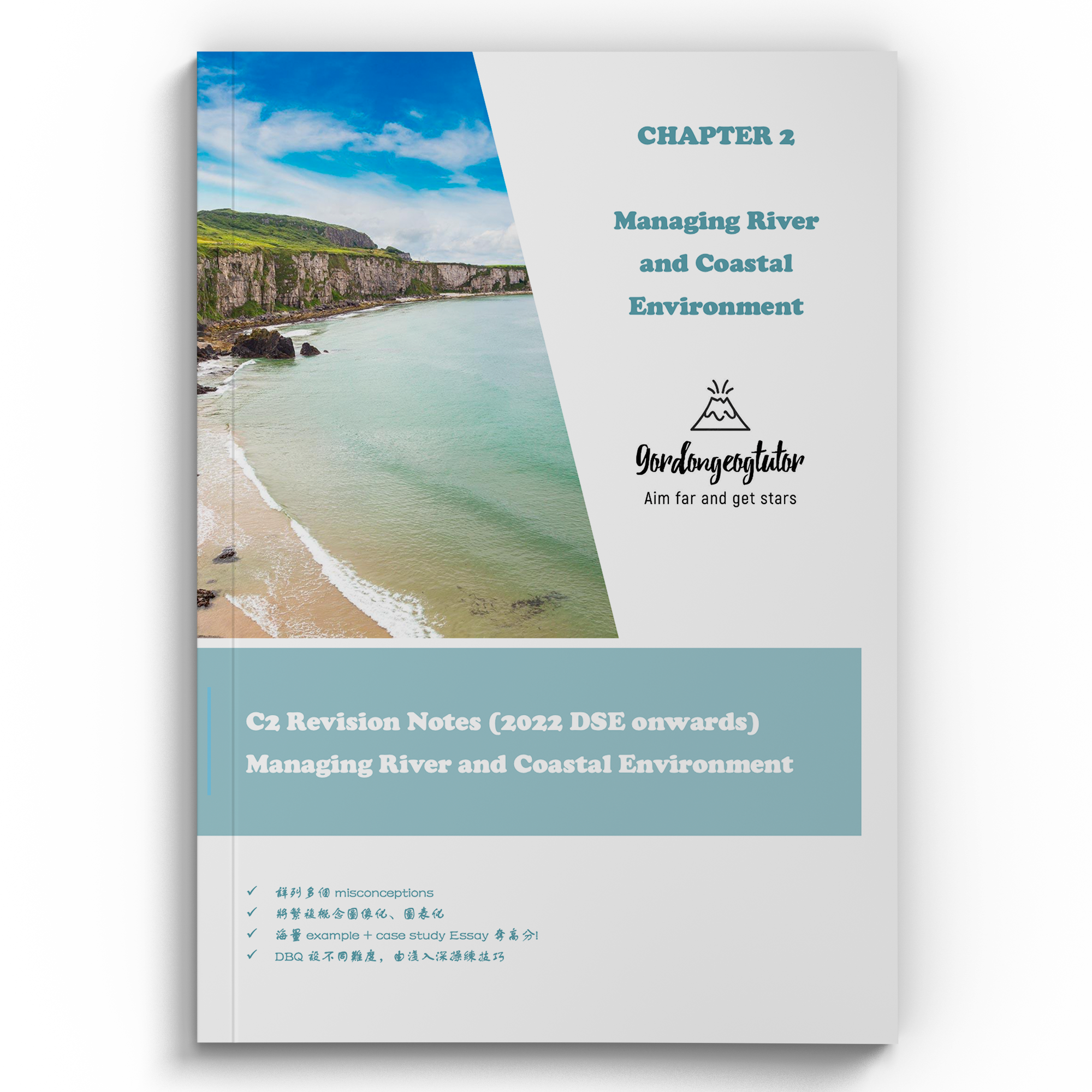 C2 Managing River and Coastal Environment Revision Notes - DSE Geog 速溫筆記及概念應用大全