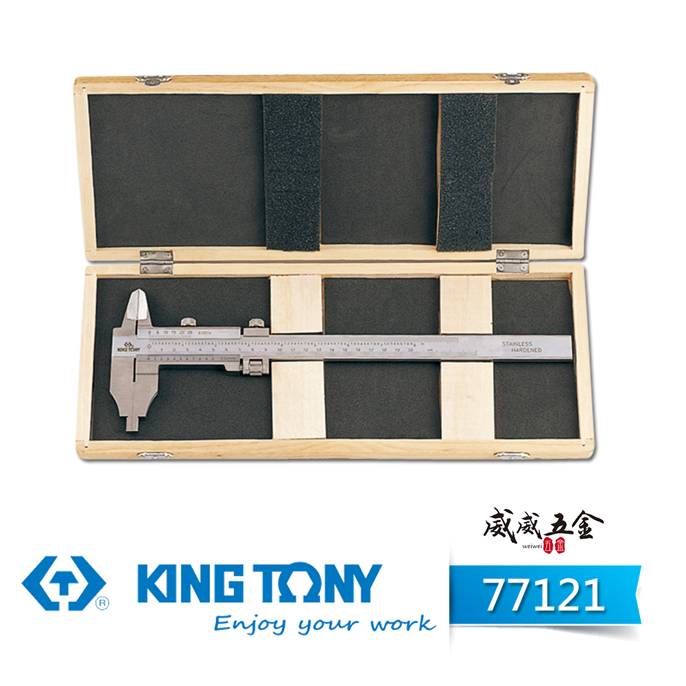 KING TONY 金統立 台灣製｜測量規格 8" 標準型游標卡尺 精密卡尺 精密量測量尺｜77121-08