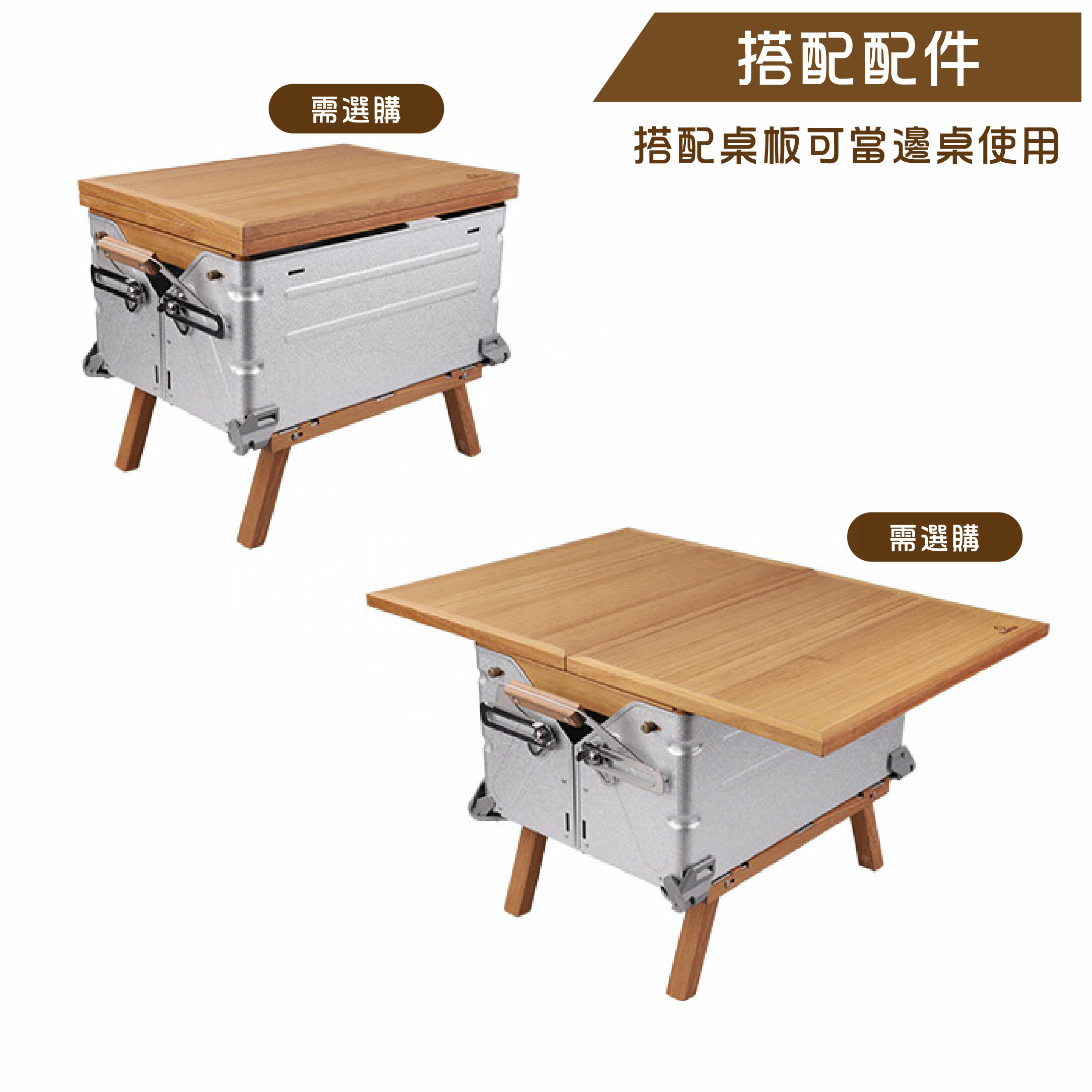 【Thous Winds】千風摺疊桌柚木桌腳架