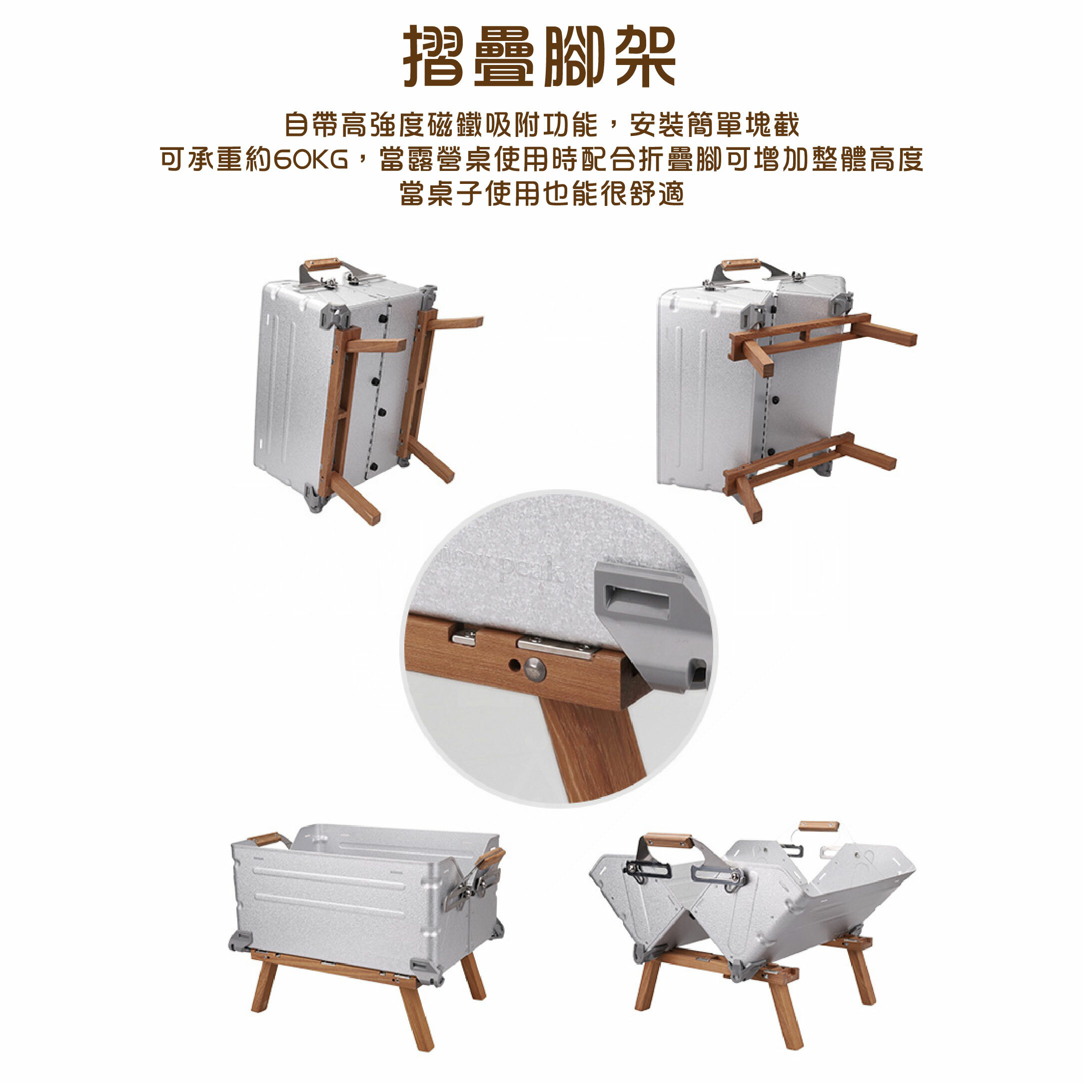 【Thous Winds】千風摺疊桌柚木桌腳架