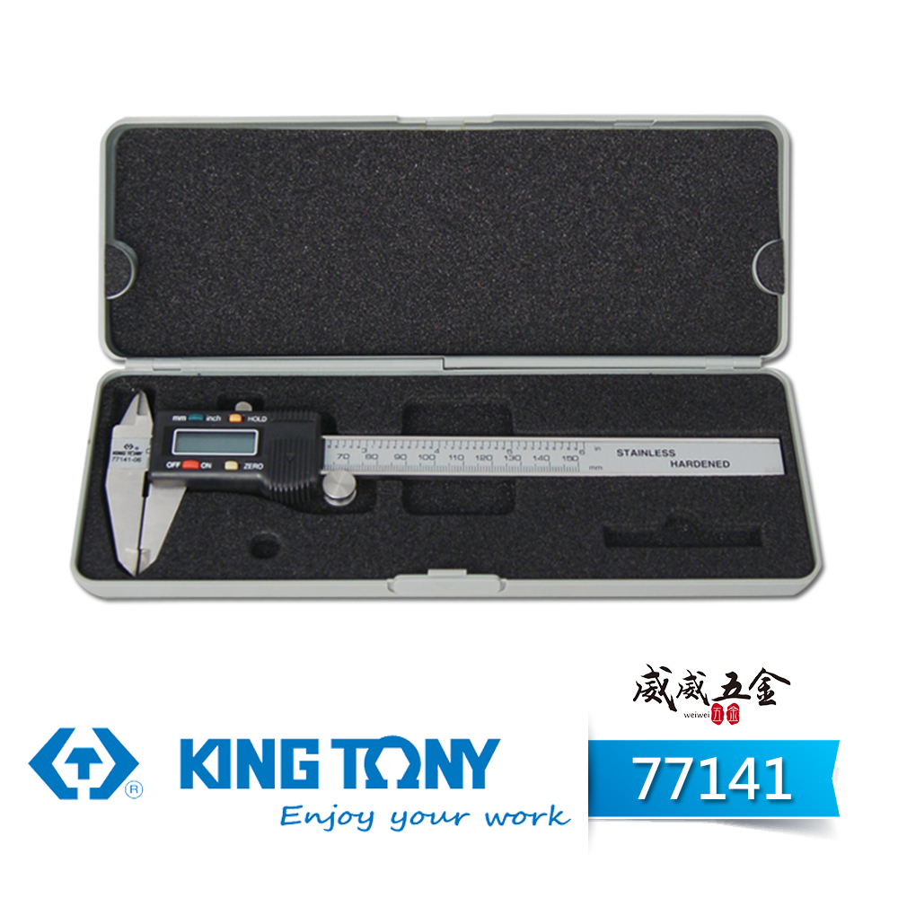 KING TONY 金統立 台灣製｜6" 8" 電子游標卡尺 數顯精密游標測量卡尺｜77141-06 08