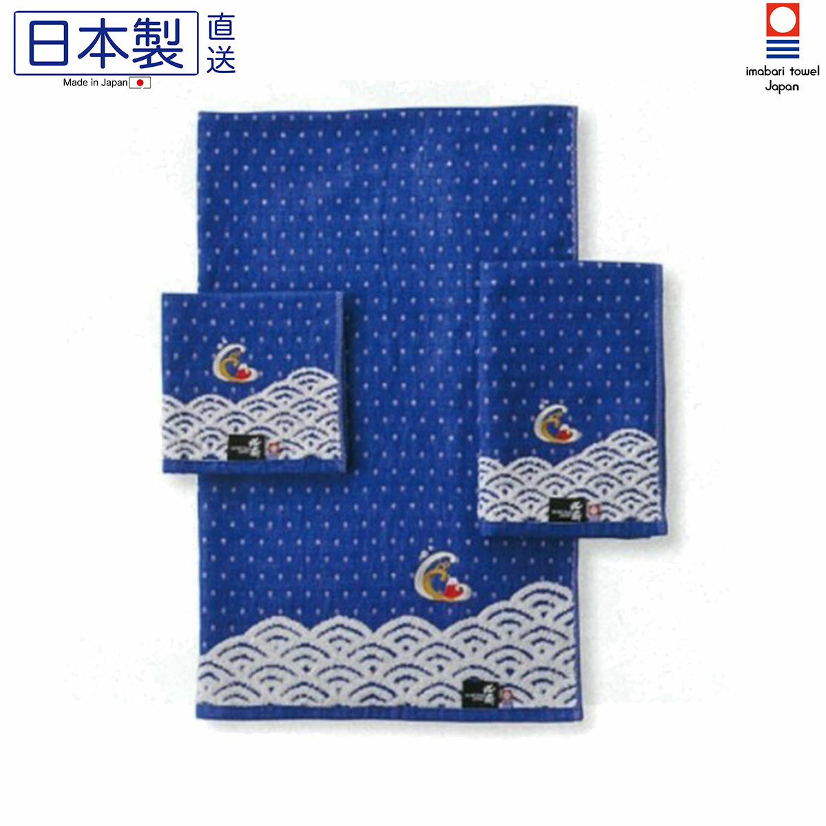 日本今治x北斎江戸時代 長毛巾 (藍色) 34x80 (日本製)