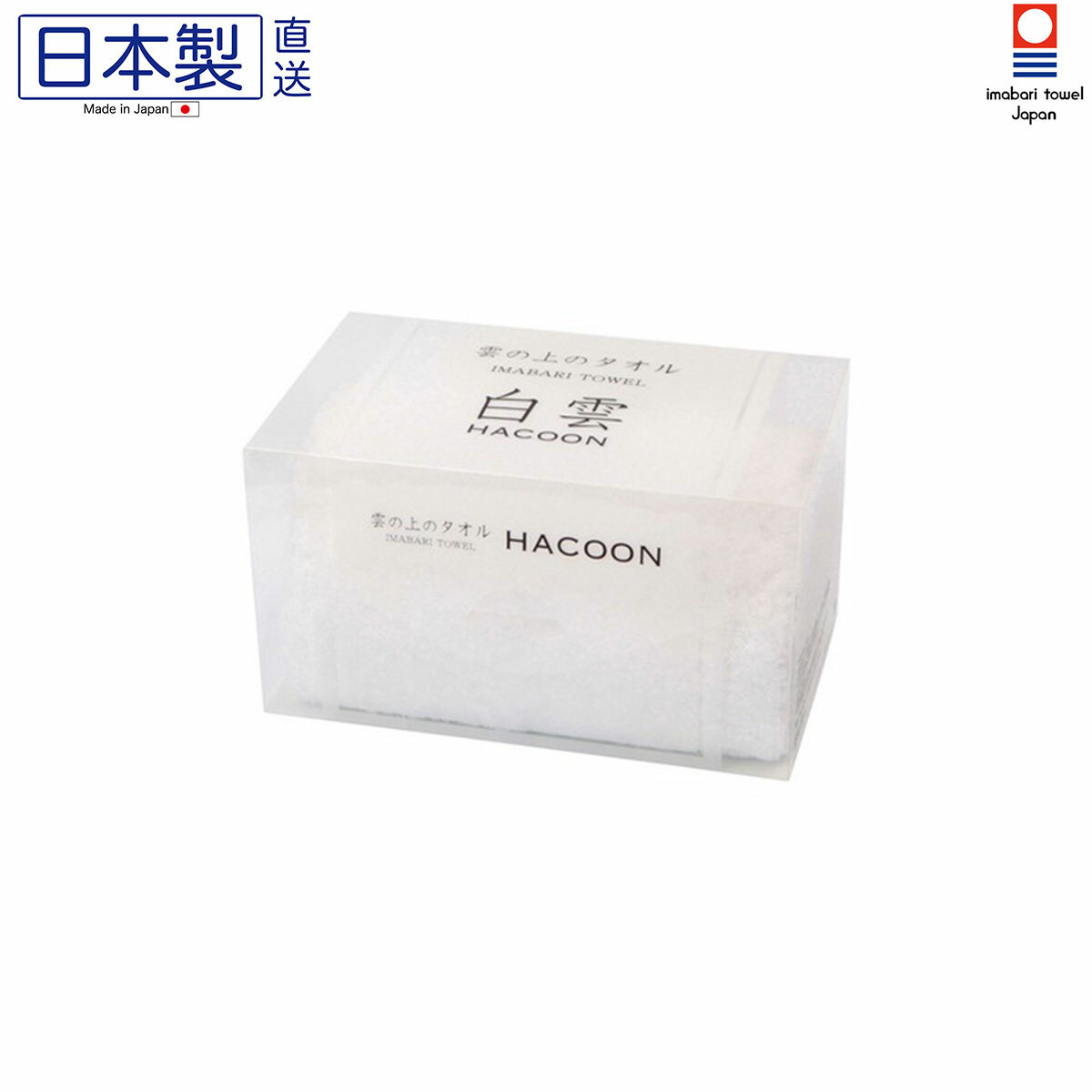 日本今治 Hacoon白雲 長毛巾 (灰色) 34x80 (日本製)