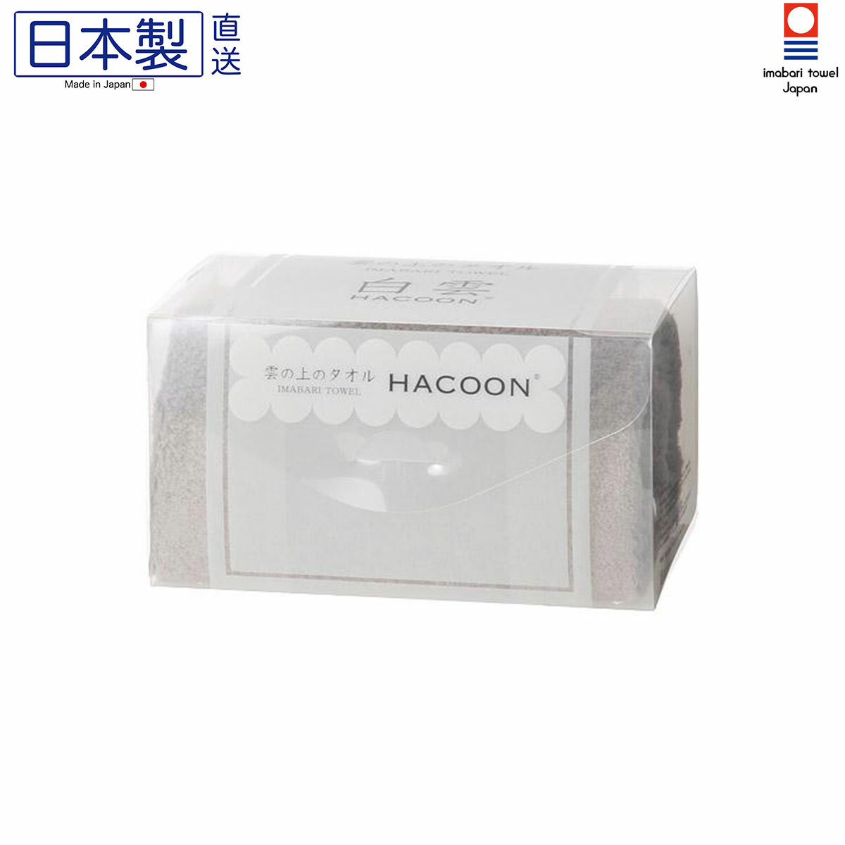 日本今治 Hacoon白雲 長毛巾 (深灰色) 34x80 (日本製)