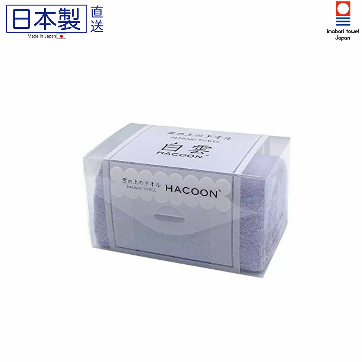 日本今治 Hacoon白雲 長毛巾 (深紫色) 34x80 (日本製)