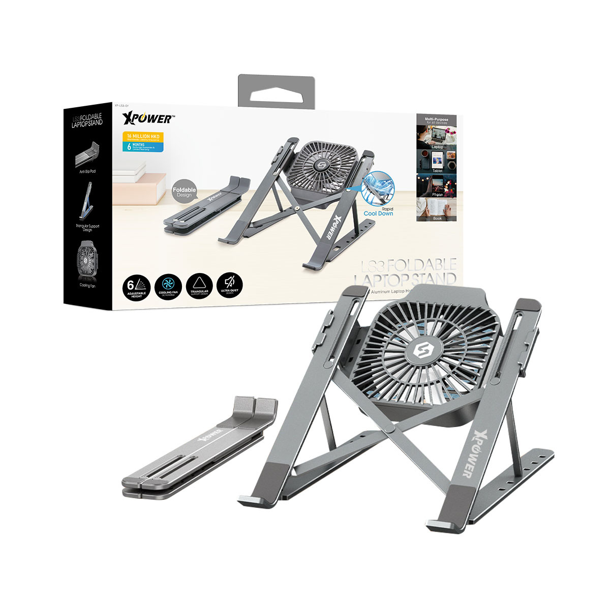 XPower LS3 多角度拆卸式風扇便携鋁制電腦架