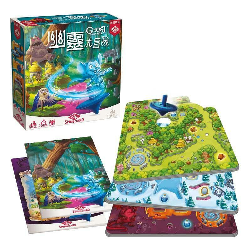 幽靈大冒險 Ghost Adventures 繁體中文版