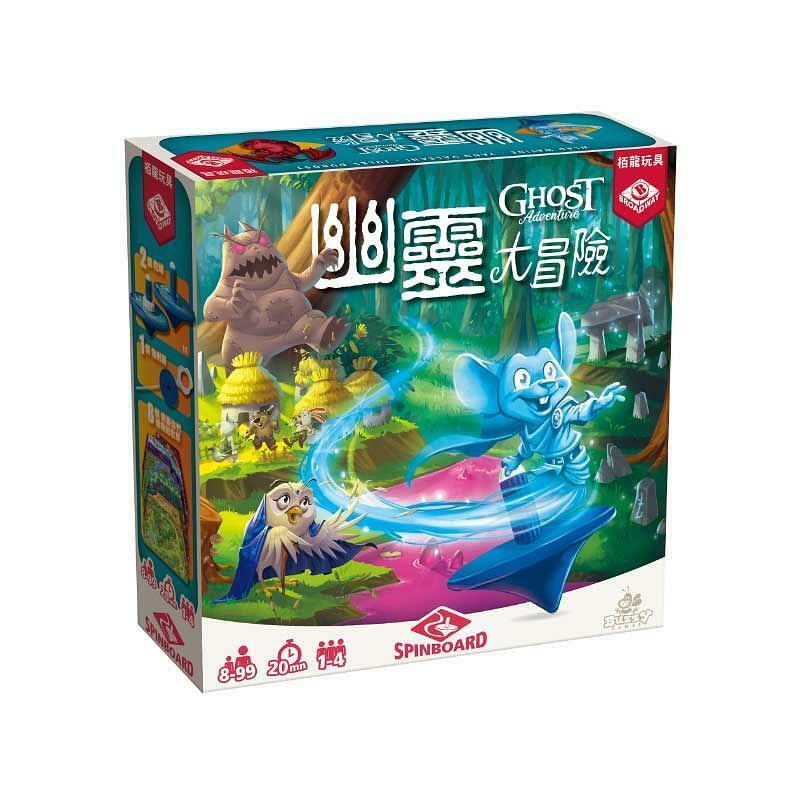 幽靈大冒險 Ghost Adventures 繁體中文版