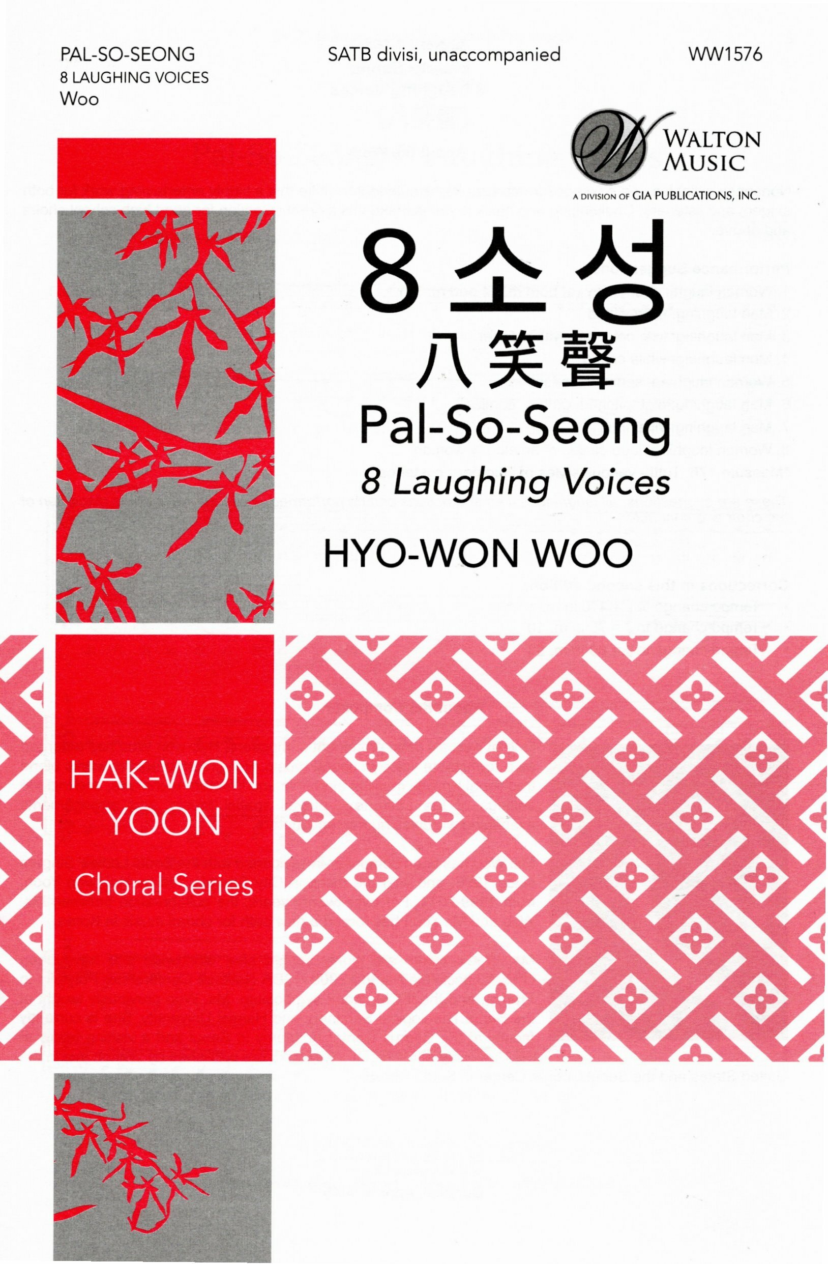 【混聲四部】《八笑聲 Pal-So-Seong》