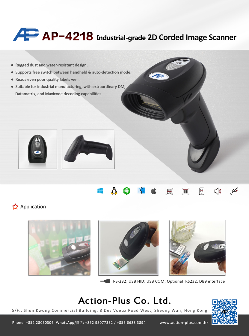 AP4218 2D QR code Barcode scanner 2D QR code 條碼掃瞄器 USB