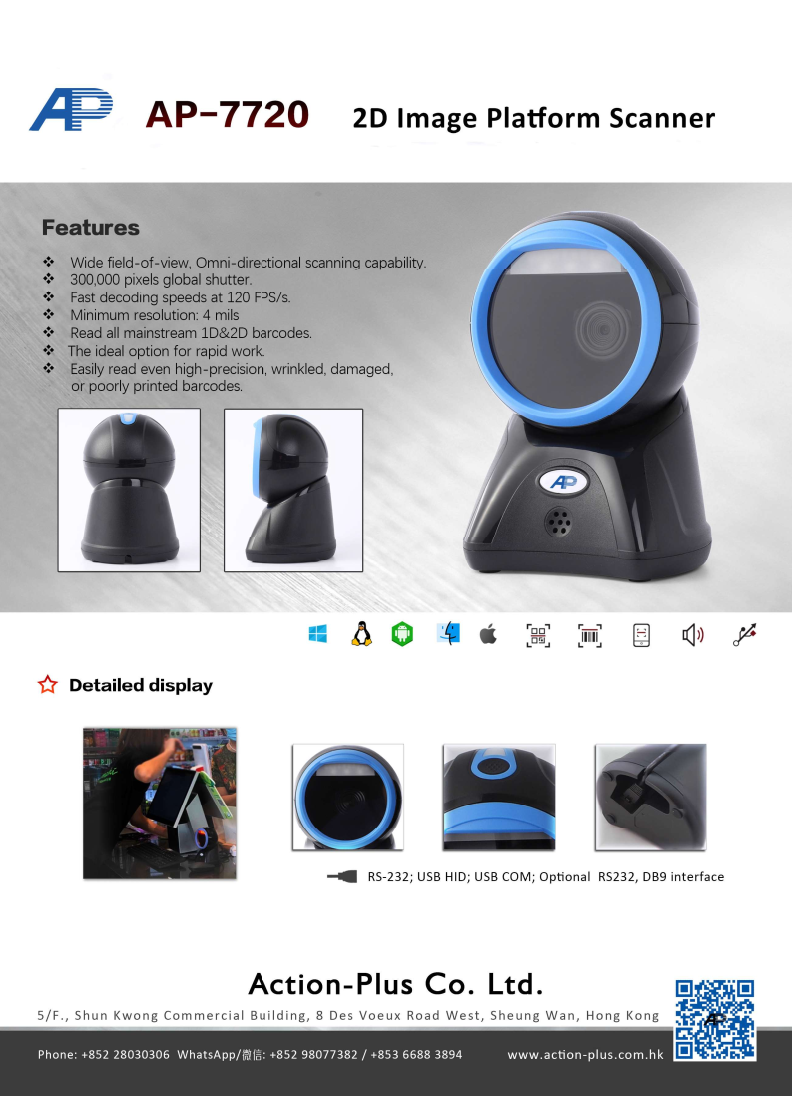 AP7720 2D QR Barcode scanner 2D QR 條碼掃瞄器 USB interface, hands free
