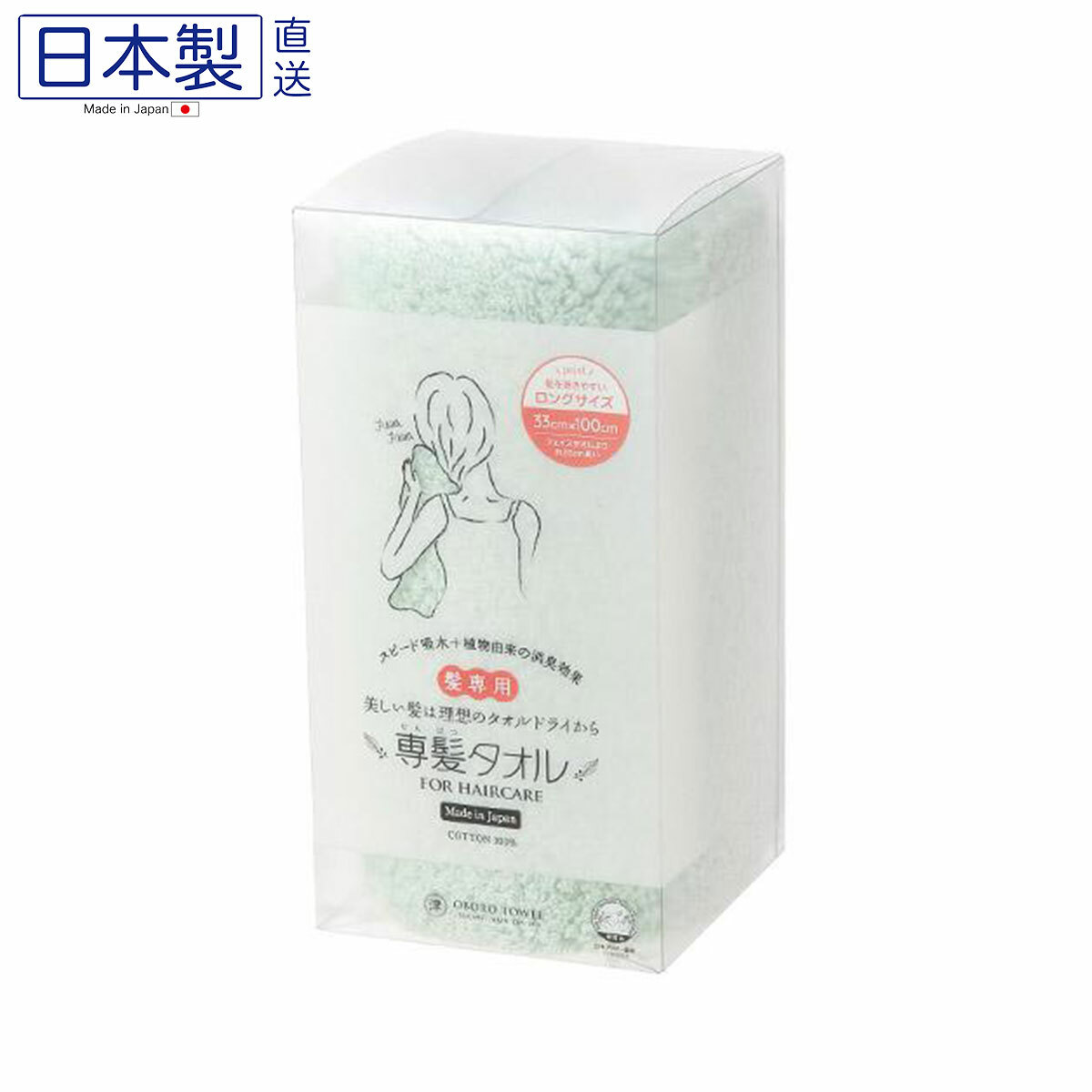 日本美髮專用快乾除臭洗頭毛巾 (綠色) 33x100 (日本製)