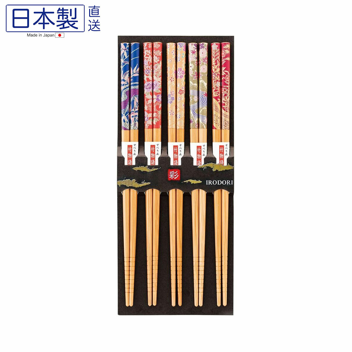 日式スス竹華友禅傳統圖案天然竹筷子 (5對入) (日本製)