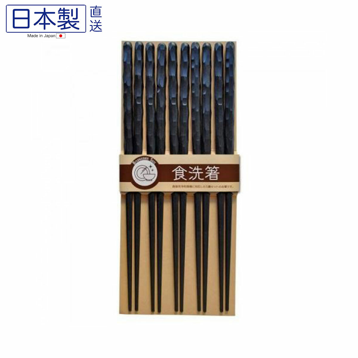 日本樹脂纖維耐熱筷子 (黑色雕花) (5對入) (日本製)