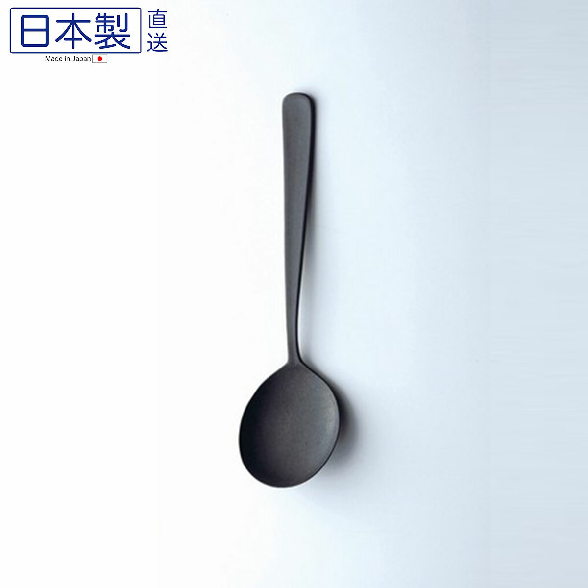 日本高桑金属黑化不銹鋼湯羹 (日本製)