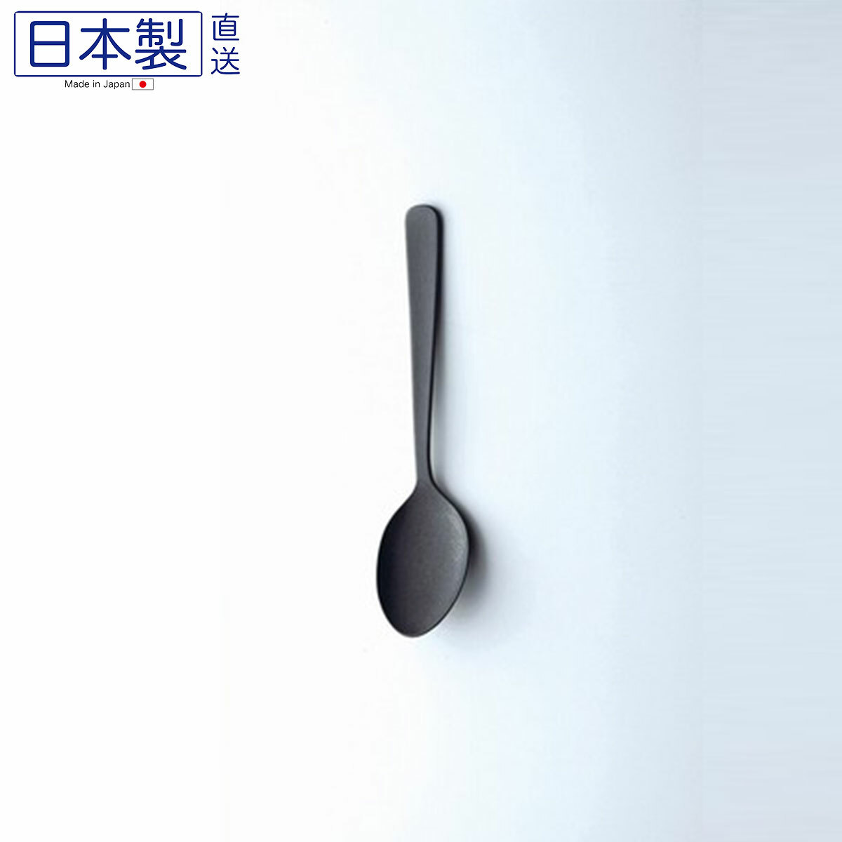 日本高桑金属黑化不銹鋼茶羹 (日本製)