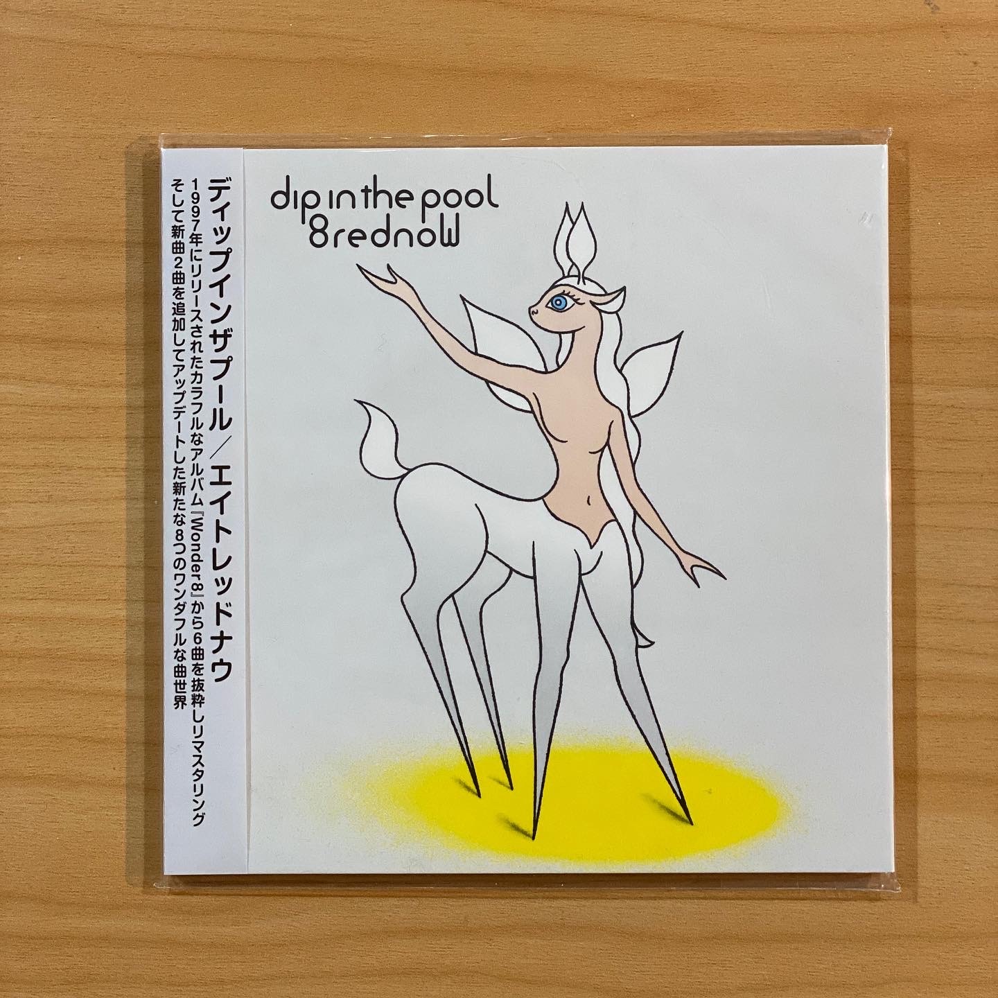 dip in the pool《8 red noW》（CD）