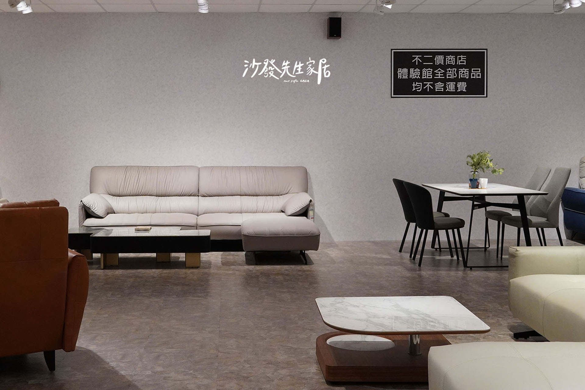 《沙發推薦》沙發顏色呈現多種風貌，3款客製沙發推薦！