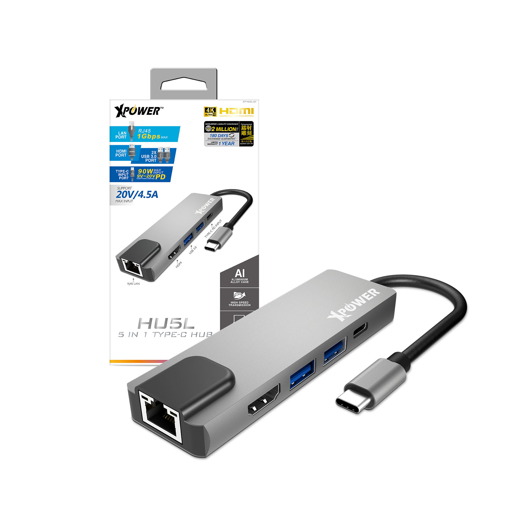 XPower HU5L 5 In 1 90W PD 集線器