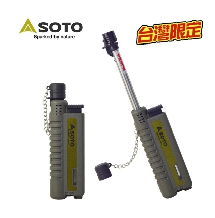SOTO 伸縮防風點火器 ST-480CAG