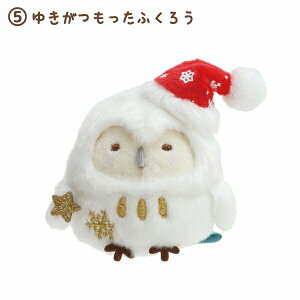 角落生物 2021年11月聖誕系列-手玉