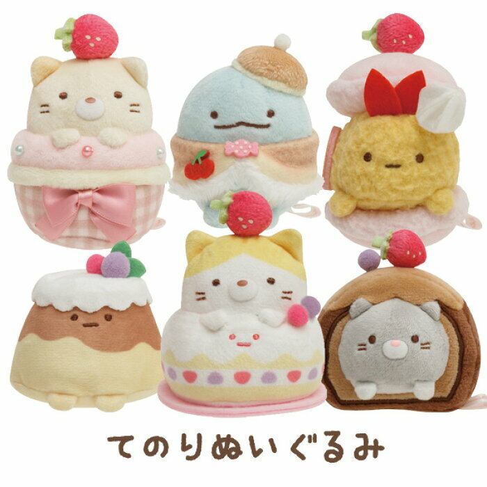 2021年11月甜品系列-手玉