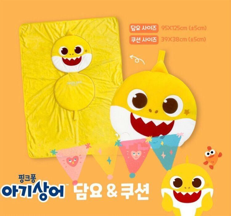 韓國🇰🇷直送Baby Shark Pink Fong 被仔變咕臣Cushion