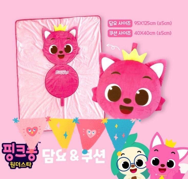 韓國🇰🇷直送Baby Shark Pink Fong 被仔變咕臣Cushion