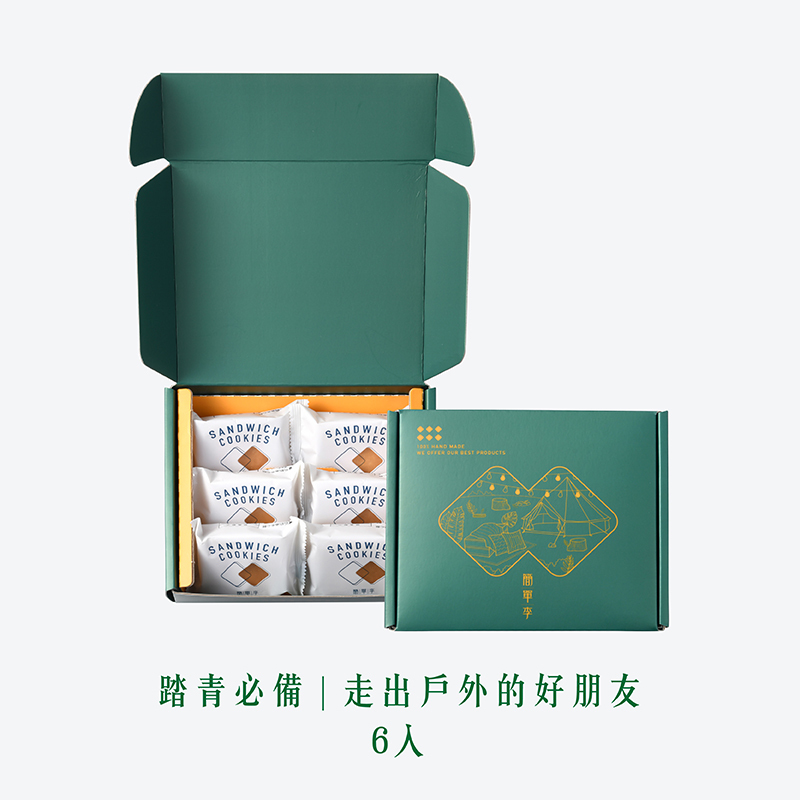 【踏青必備】走出戶外的好朋友 6入 / 盒