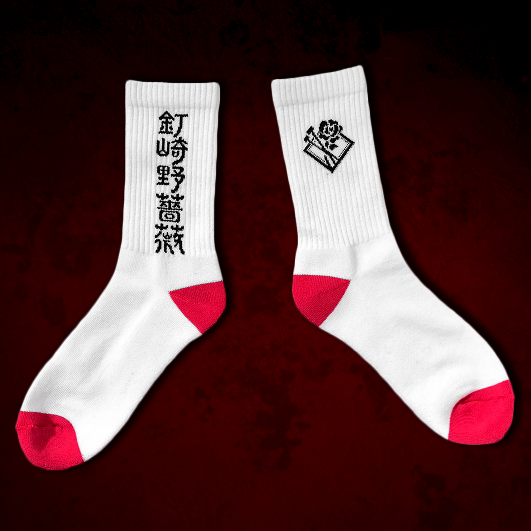 咒術迴戰-運動襪-釘崎野薔薇