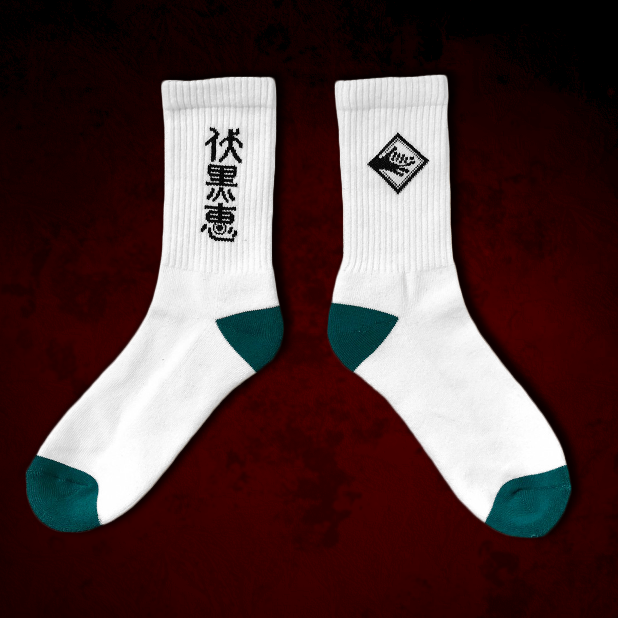 咒術迴戰-運動襪-伏黑惠