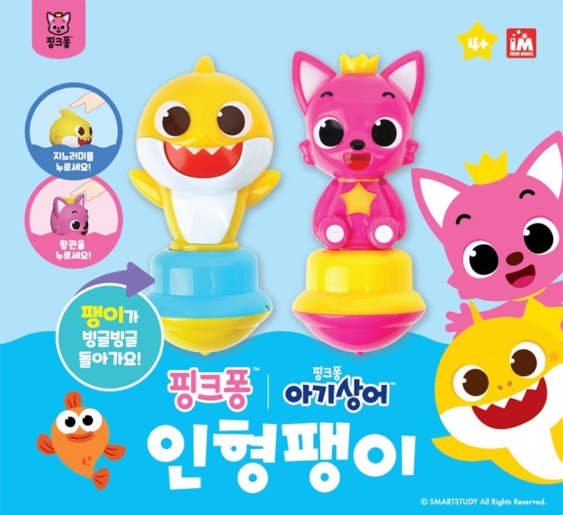 韓國直送🇰🇷 Baby shark/ Pinkfong陀螺