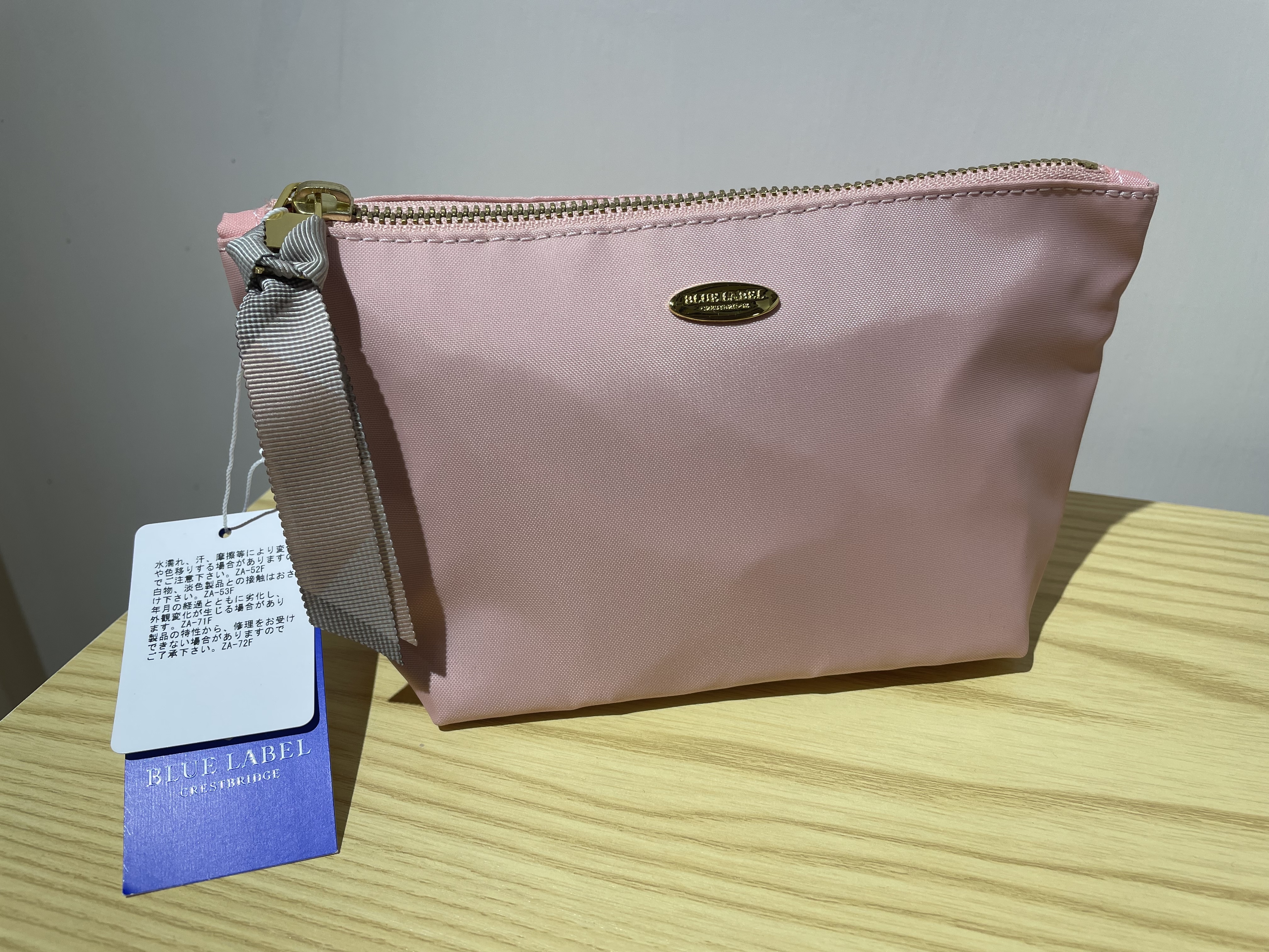 【盤點清貨】BLUE LABEL化妝袋 +  Giorgio Armani 紅管絲絨唇釉205 套裝