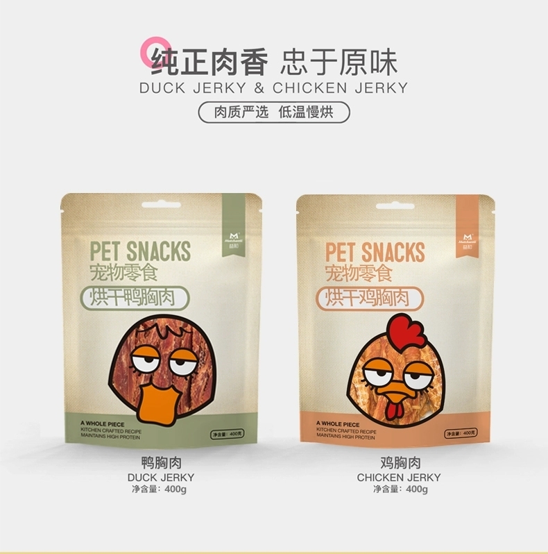 益和 烘干鸭胸肉 烘干鸡胸肉  400gram