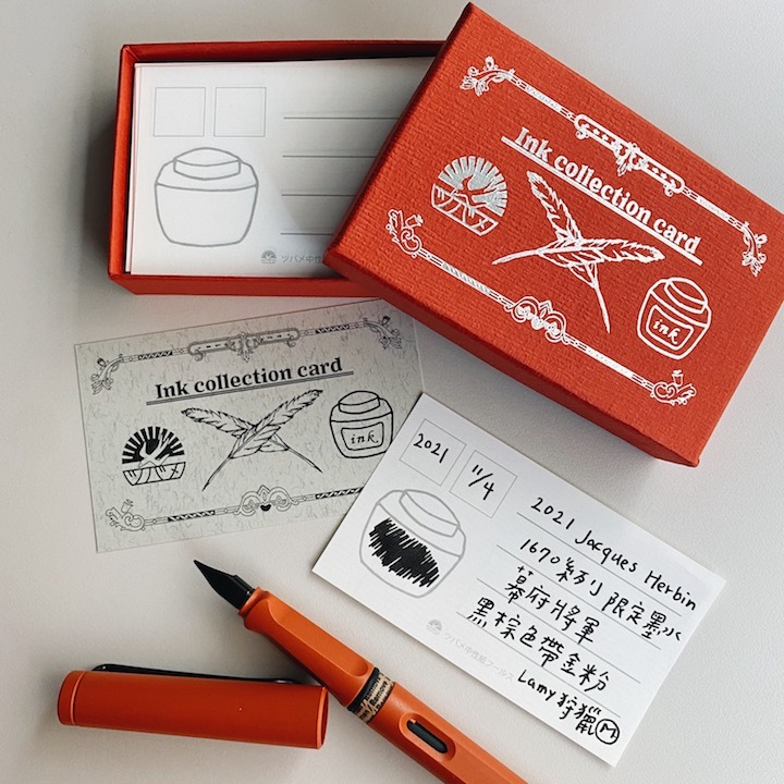 Tsubame Note燕子筆記本 墨水收集卡