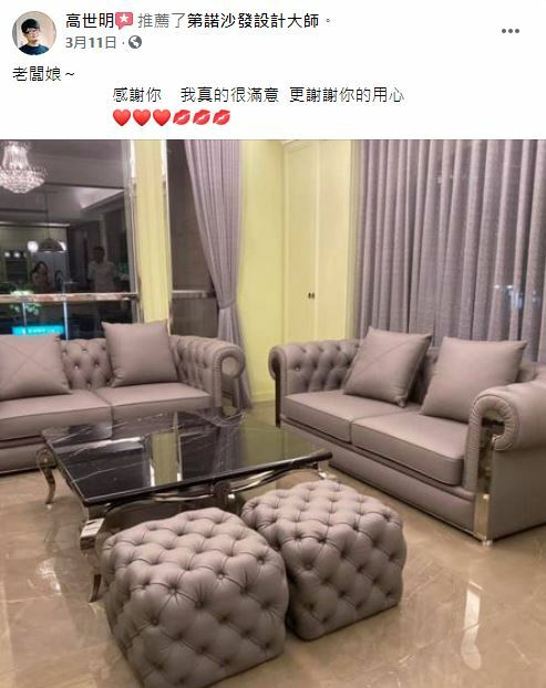 客製化沙發-訂製沙發-第諾沙發：顧客家的第諾沙發作品實績