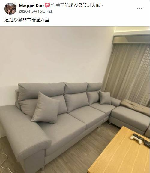 客製化沙發-訂製沙發-第諾沙發：顧客家的第諾沙發作品實績