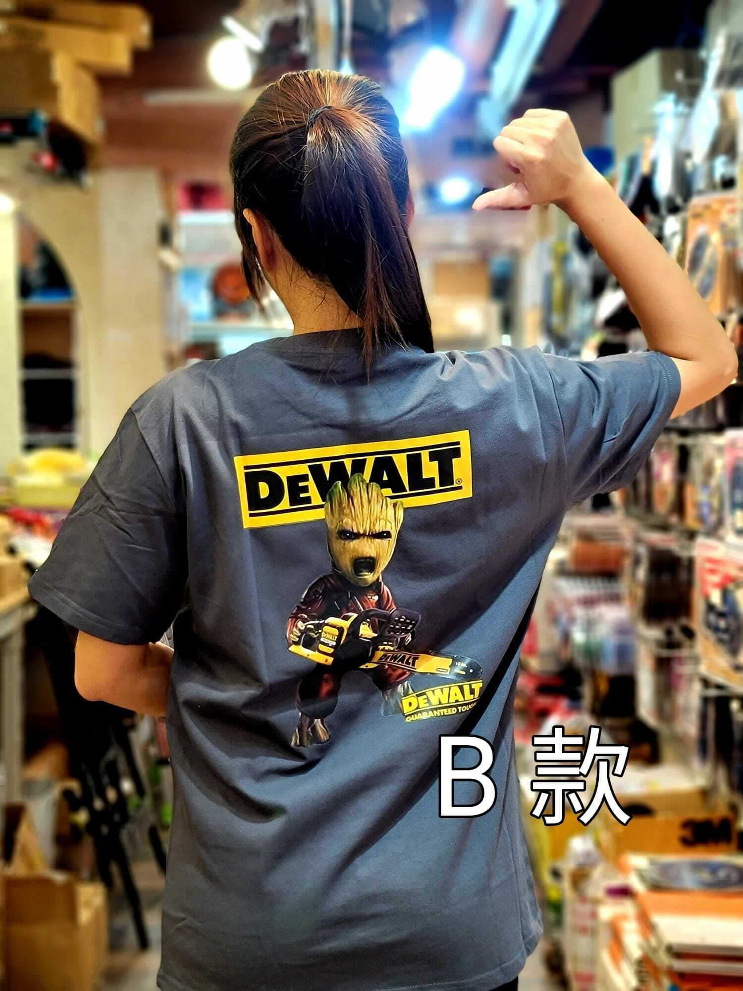 DeWALT得偉 - 衫/Tee