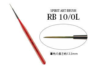 SPIRIT-Spirits ALL (P)