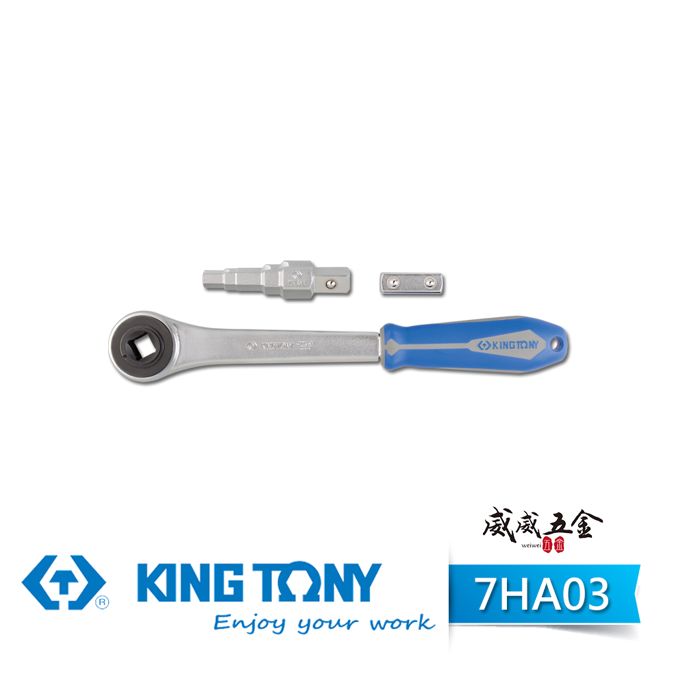 KING TONY 金統立｜4分32齒棘輪扳手 1/2" 裝卸散熱器閥與銅管連接器 散熱器扳手組｜7HA03