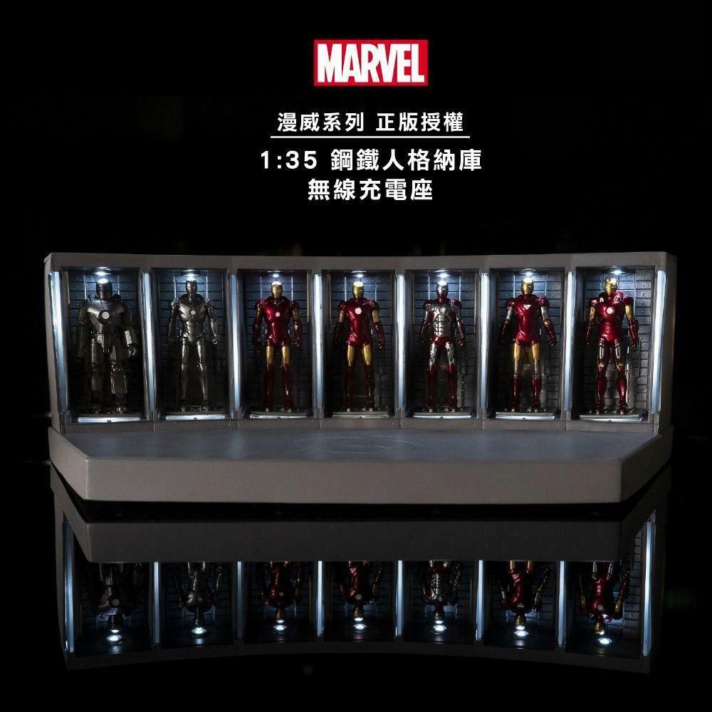 Iron Man鋼鐵人格納庫Hall of armor發光無線充電板