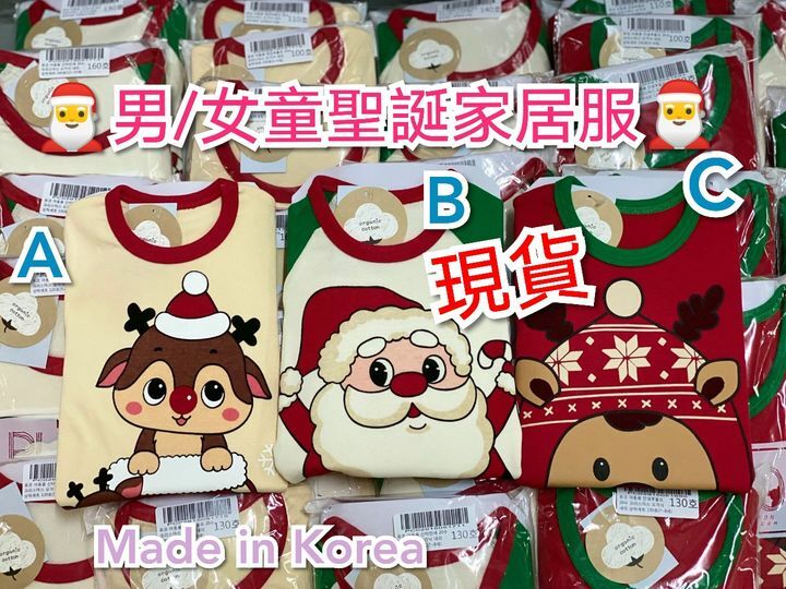 (現貨) LBK-2392 聖誕長袖家居服✨🎄