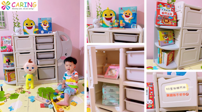 【Caring】多功能兒童收納櫃🐘