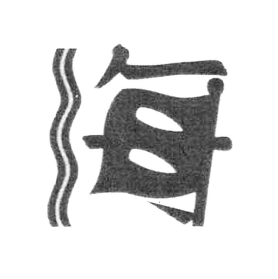 Portable Fire Extinguisher Annual Inspection (Vessel)