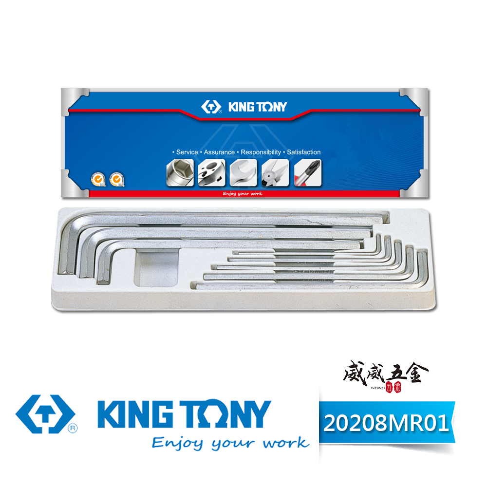 KING TONY 金統立 台灣製｜3-14mm 特長六角扳手組 內六角板手組 8支組｜20208MR01