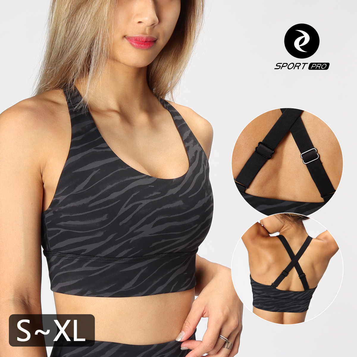 中強度肩帶可調黑斑馬紋瑜珈/運動/機能內衣【可換襯墊/上下一致】*