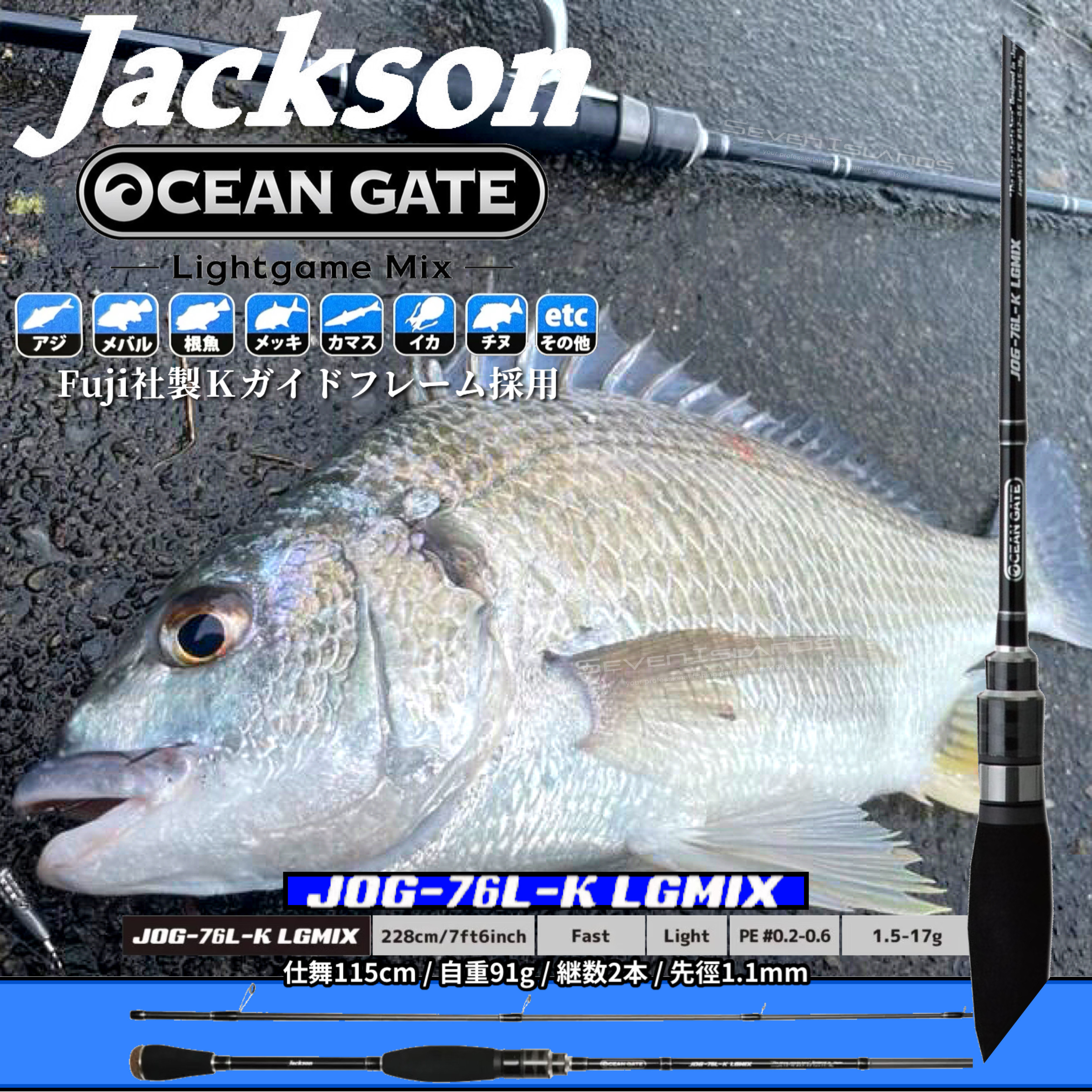 JACKSON OCEAN GATE JOG-76L-K LGMIX LIGHT GAME ROD