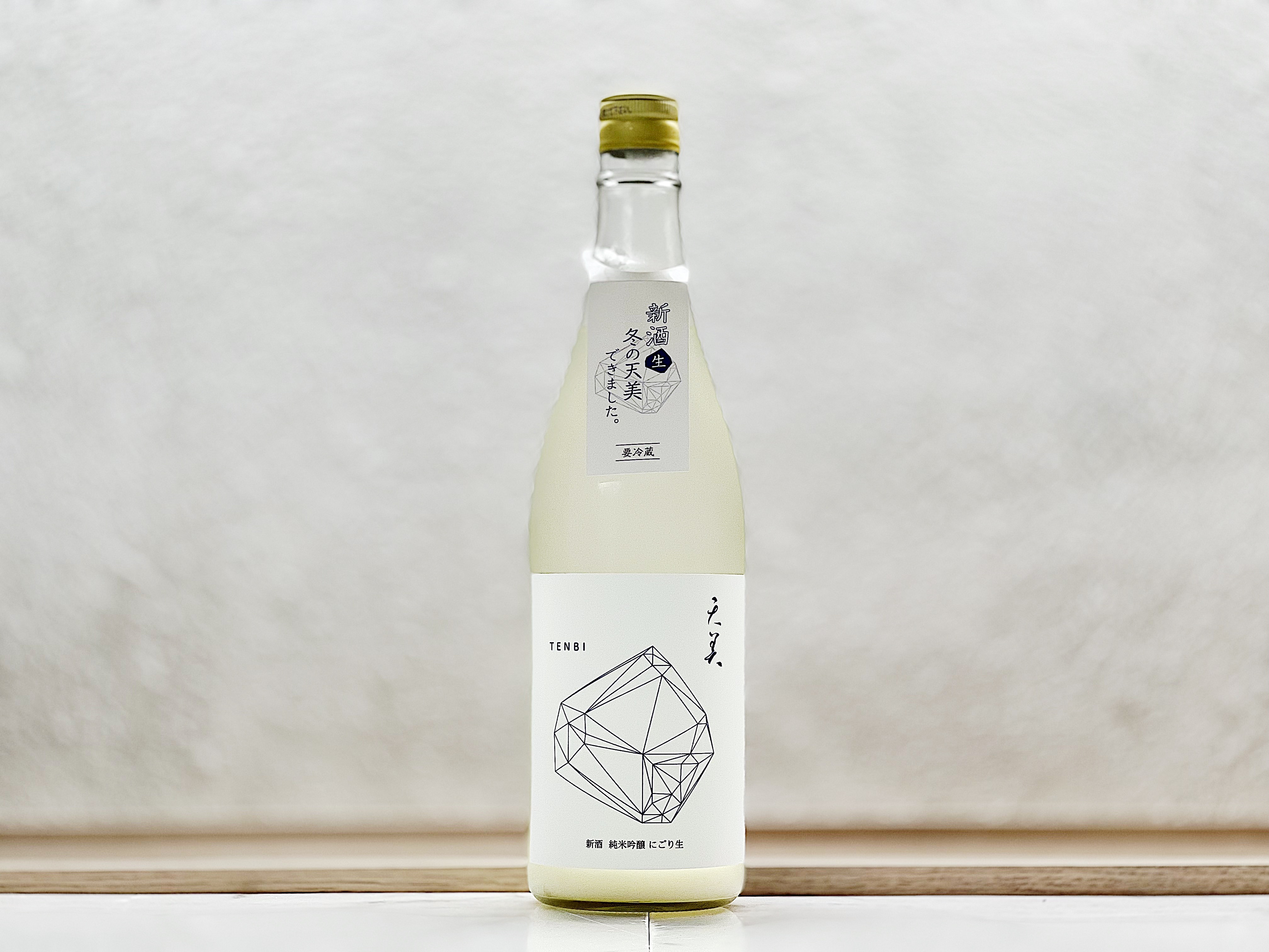 天美 TENBI  純米吟釀 濁酒(にごり) 生原酒