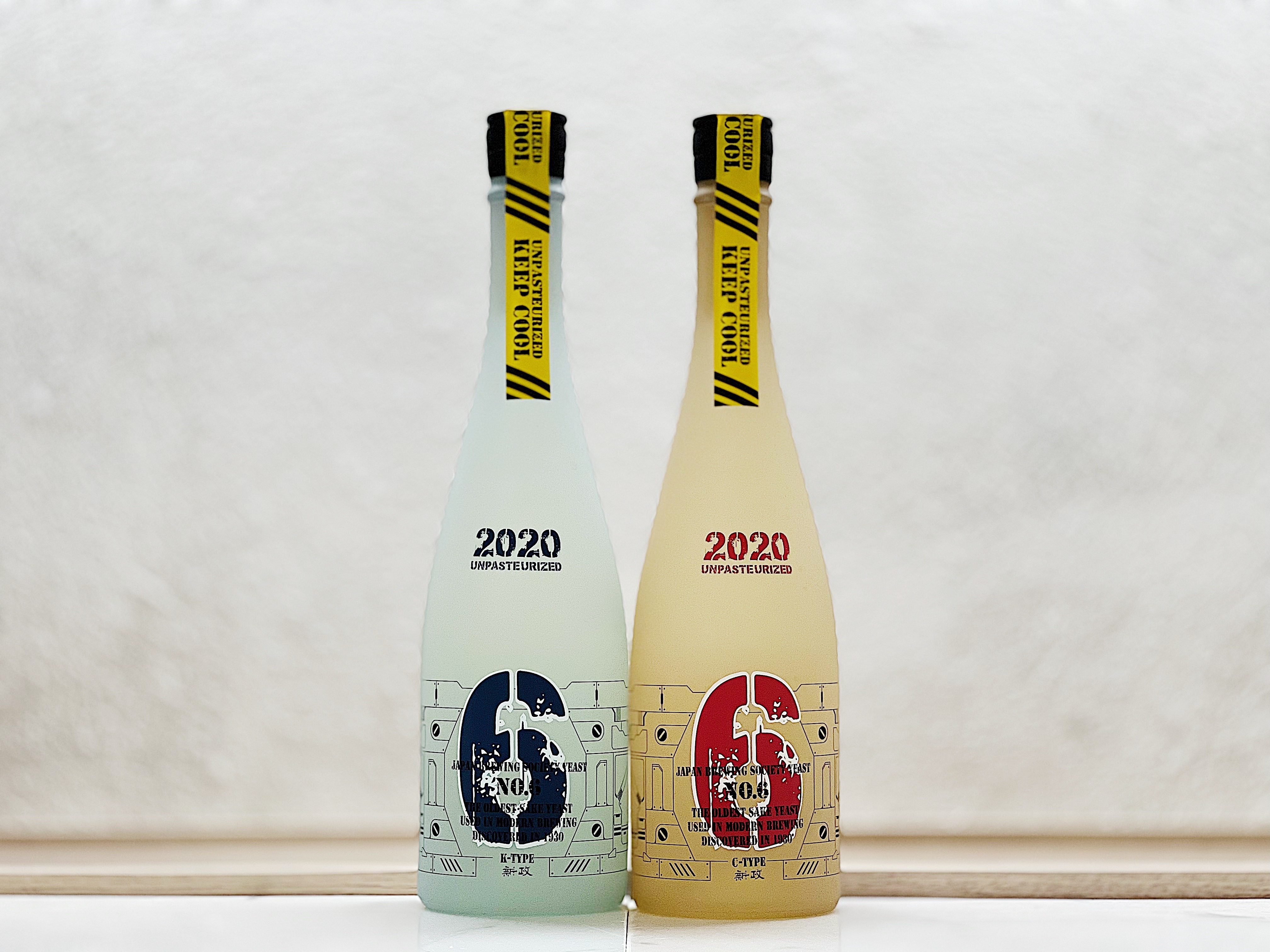 新政 特別頒布會 2021 第三卷